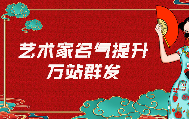 古画补缺修复-寻找免费的艺术家推广公司